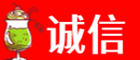 宝鸡市金台诚信烟酒经营部